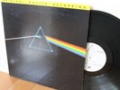 Pink Floyd LP “Dark Side Of The Moon”   Mobile Fidelity MFSL 1-017   NM