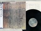 VA(COLOURBOX) LONELY IS AN EYESORE 4AD YX-7432 Japan OBI VINYL LP