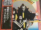 KISS Hotter Than Hell Filmworks Label Vinyl LP With Obi Japan  VIP-6340
