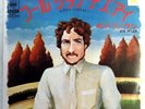 Bob Dylan - A Fool Such As I - 1973 - Japan - 7