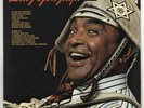 Luiz Gonzaga Os Grandes Sucessos Brazilian vinyl LP album record 107.0347 RCA