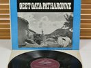 3AE. 1037 (1st Ed. Angel 10” LP) *GEET GAYA PATHARONNE: OST* RAMLAL EX BOLLYWOOD