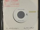 MADONNA: Crazy For You 45 (Japan, acetate w/ ruber stamped sleeve)