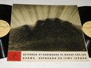 Melodiya Leningrad Zavod ? 010851 Furtwangler Beethoven Symphony 9 NM 2LP 1964