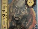 Mavi Sun Talk Vinyl