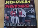 The Beatles - Hello Goodbye Japan Red Vinyl  7