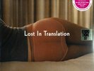 Lost In Translation Soundtrack Vinyl LP RSD 2018 My Bloody Valentine NEW SEALED