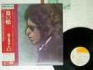 BOB DYLAN BLOOD ON THE TRACKS CBS/SONY 25AP 286 Japan OBI VINYL LP