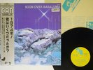 CAN SOON OVER BABALUMA JAPAN JAL-2306 Japan OBI PROMO VINYL LP