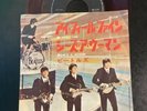 THE BEATLES I FEEL FINE/SHE'S A WOMAN OR-1179 RED COLOR SINGLE MADE IN JAPAN