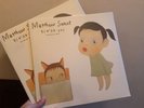 YOSHITOMO NARA Ltd Ed Cover Art Matthew Sweet LP 'Kimi Ga Suki*Raifu' Vinyl Grn