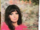 Mariska Veres ?- Need You Near Me  JAPAN WL PROMOPS 7