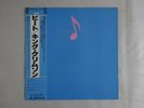 King Crimson Beat EG 28MM 0180 Japan  VINYL LP OBI