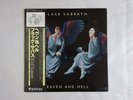 Black Sabbath Heaven And Hell Vertigo RJ-7672 Japan  VINYL LP OBI