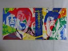 UFO Strangers In The Night Chrysalis WWS-50029 30 Japan  VINYL LP OBI