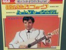 Elvis Presley Gold Stan Jailhouse Rock H Hotel 45 Sleeve Japan SS-2087 NM 1976