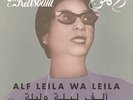 Om Kalsoum-Alf Leila Wa Leila (UK IMPORT) VINYL NEW