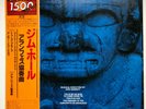 Jim Hall ?– Concierto CTI Records ?– LAX 3186 Japanese Reissue 1978