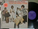 Sly and the Family Stone - Dance to the Music LP Family Records 36 LIVE