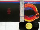 CHET BAKER,JIMM HALL-HUBERT LAWS STUDIO TRIESTE CTI K26P-6180 Japan OBI VINYL LP