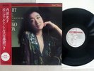 MITSUKO UCHIDA MOZART 2 SONATAS KV331&332 PHILIPS 412 123-1 Holland OBI VINYL LP
