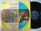 Lebanon Arabic 12