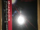 JON AND VANGELIS - SHORT STORIES W/OBI ????????