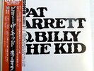 Bob Dylan - Pat Garrett & Billy The Kid - Japan LP + Booklet- 25AP 284 -Like New