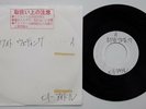 BILLY IDOL - 7“ ACETATE - JAPAN - White Wedding - 1-Sided