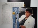 MICHAEL JACKSON - LP - JAPAN - Thriller - 25-3P-399