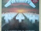 Metallica - Master of Puppets Double Vinyl Record  - Sealed - New - MFN60DM