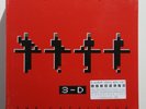 KRAFTWERK '3-D The Catalogue' 180g Vinyl 9LP Box NEW/SEALED