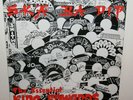 THE ESSENTIAL KING EDWARDS SKA BA DIP (NM) KELP-2 LP VINYL RECORD