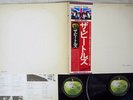 BEATLES WHITE ALBUM APPLE EAS-77001,2 Japan OBI POSTER VINYL 2LP