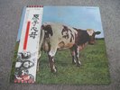 PINK FLOYD Atom Heart Mother & BOOKLET & OBI    1970  EMI  JAPAN     mint