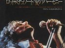 Rod Stewart That's What Friends Are For 7