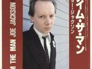 Joe Jackson I'm The Man - DJ + Insert Japanese 7