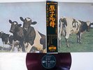 PINK FLOYD ATOM HEART MOTHER EMI/ODEON OP 80102 Japan OBI RED VINYL VINYL LP