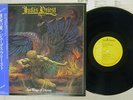 JUDAS PRIEST SAD WINGS OF DESTINY RCA RPL-2125 Japan OBI VINYL LP
