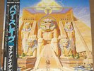 IRON MAIDEN - POWERSLAVE - VERY RARE  JAPAN Vinyl LP with OBI.