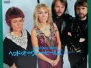 ABBA Head Over Heels / Lay All Your Love JAPANESE 7