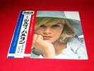 Sylvie Vartan LP SYLVIE VARTAN ?GRAND PRIX ALBUM? w/Obi japan EX