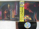 ELECTRIC LIGHT ORCHESTRA DISCOVERY JET 25AP 1600 Japan OBI VINYL LP