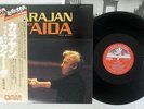 KARAJAN VERDI AIDA ACT 2 SCENE 2 ANGEL DOR-0093 Japan OBI AUDIOPHILE VINYL LP