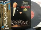 DAM 45 Super Analogue Disc 76 Horst Stein NHK Wagner Japan LP DOR-0120 OBI NM-