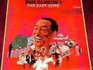 GUKE ELLINGTON..FAR EAST SUITE..VINYL LP EX 1st PRESS 1967 STEREO RCA RARE