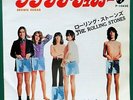 ROLLING STONES Brown Sugar / Bitch JAPANESE 7