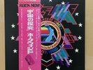 JPN Cover LP  Hawkwind / X In Search Of Space  LLP-80663   Motorhead