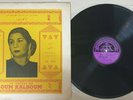 OUM KALSOUM UM KALTHOUM UMM ENTA EL HOUB RARE ISRAELI LP PIANOPHON ARABIC EGYPT