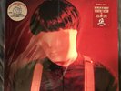 Jonathan Bree After The Curtains Close (Limited Edition Colored Vinyl)